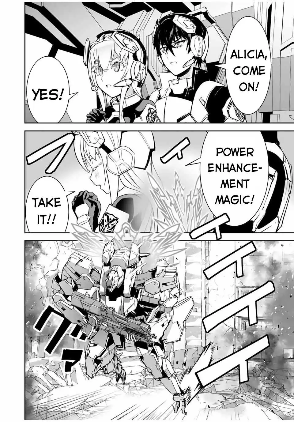 Yuusha Shoutai Kamoku Yuusha Wa Nagisa Renai Chapter 23 21